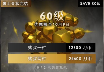 2025 MSI 季中冠军赛赛程揭晓 BLG 对阵 GAM 备受期待